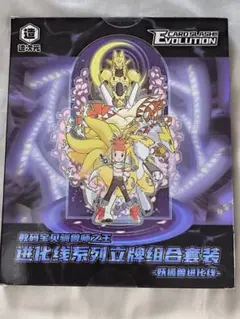 デジモンテイマーズ 牧野留姫 アクリルスタンド 海外限定