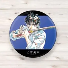 『呪術廻戦』5周年 Ani-Art BIG缶バッジ 乙骨憂太劇場版 呪術廻戦 0