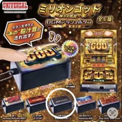 2026年最新】god揃いの人気アイテム - メルカリ