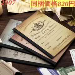 sana☺︎様 リクエスト 4点 まとめ商品