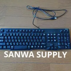 sanwa SUPPLY サンワサプライ　キーボード　USB　有線　黒　廃盤品