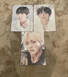 BTS V テテ プレミアムフォト 3枚セット