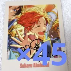 あんスタ 10周年ぱしゃっつ 明星スバル