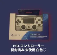 PS4 コントローラー 白