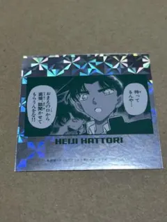 名探偵コナン　服部平次　シール　ホログラム