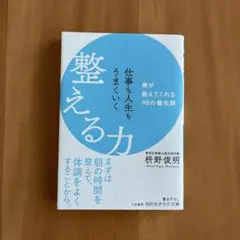 ゆきこ様 リクエスト 2点 まとめ商品