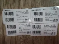 講談社バーコード60枚のみ ② - メルカリ