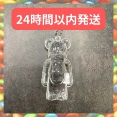 ベアブリック用 クリアケース キーホルダー BE@RBRICK チェーン付 嵐