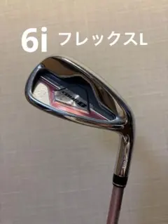 ブリヂストン JGR 6番 アイアン フレックスL 2026年最新】ブリヂストン JGR 6番アイアンの人気アイテム - メルカリ
