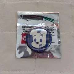 Item thumbnail for item 7773f5d7-6613-4fd9-b7b5-62b1650d4342