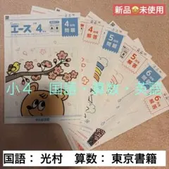 2026年最新】がんばる舎の人気アイテム - メルカリ