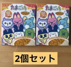 【未開封】丸美屋 たまごっちカレー 甘口 キラキラシール付 2個