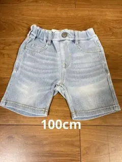 100cm ショートパンツ ライトブルーデニムショートパンツ ウエストゴム