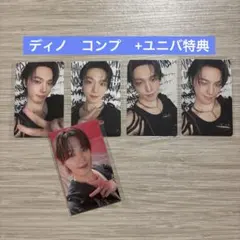 ディノ DAREDEVIL盤 トレカ　コンプ+ユニバ特典