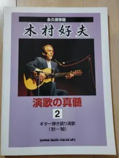 Item thumbnail for item d76fecfc-b21f-4bac-990e-54f8038c7082