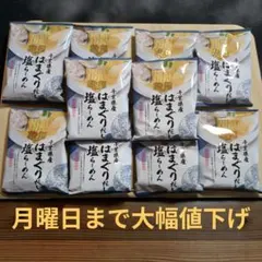 千葉県産はまぐりだし塩らーめん 5食セットのサムネイル