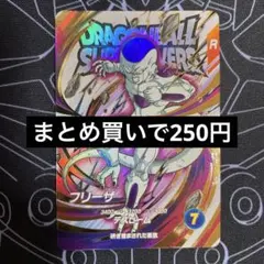 しーちゃん★様 リクエスト 2点 まとめ商品