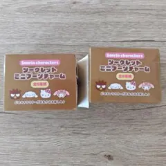 ハローキティ未使用ミニブーツチャーム 2個セット①2024年もの　サンリオ