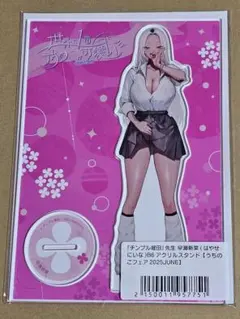 Item thumbnail for item 9f661201-5183-4d80-afdb-946ad56cef7f