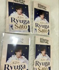 佐藤龍我スタフェス ステッカーセット