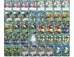 緑単グランセクト(緑単キャベッジ)40枚デッキ