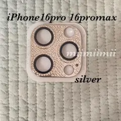 iPhone16pro/iPhone16promax キラキラ　シルバー