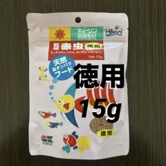 乾燥赤虫　徳用15g キョーリンHikari　熱帯魚　金魚　メダカ　高タンパクのサムネイル