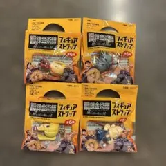 鋼の錬金術師 フィギュアストラップ 4個セット