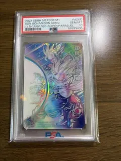 psa10 孫悟空少年期 UR UGM5-ASEC-P parallel - メルカリ