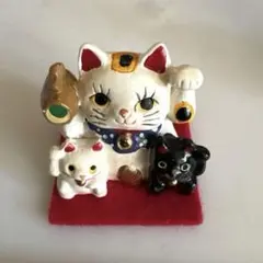 昭和レトロ 小さな三匹親子の招き猫 縁起物 開運 陶器製 レア 最終値下げ