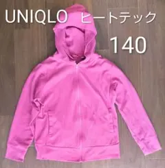 UNIQLO　ヒートテック　パーカー　140　ピンク