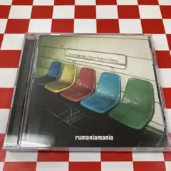 rumania montevideo ルーマニアモンテビデオ 7インチEPセット - メルカリ