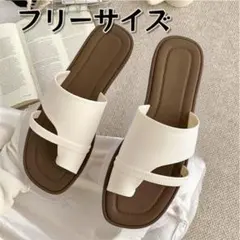 フラットサンダル トングサンダル 綺麗め 上品 ブラック フリーサイズ Free