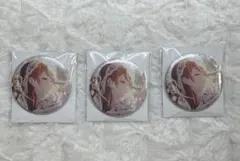 グリッター缶バッジ 10B プロセカ 望月穂波 3点　ブルフェス