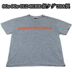 80s90s 銀タグ NIKE USA製 OLD vintage TEE 激レア