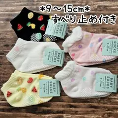 panda1031様 リクエスト 2点 まとめ商品