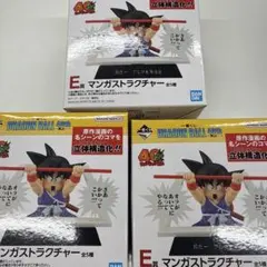 一番くじ DRAGON BALL 40th 其之ー　E賞　フィギュア　3点