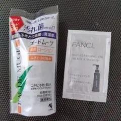 サンプル2セットのサムネイル
