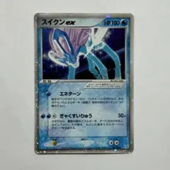 スイクン 039/PCG-P PROMO 未開封 ポケパーク - メルカリ