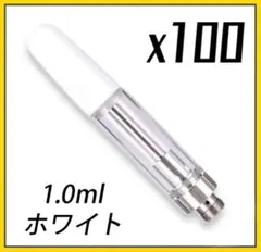 2026年最新】アトマイザー 510規格 100本の人気アイテム - メルカリ