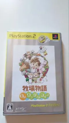 牧場物語 Oh! ワンダフルライフ PlayStation 2 the Best