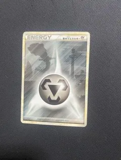 2025年最新】legend エネルギーの人気アイテム - メルカリ