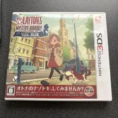 3DS レイトン ミステリージャーニー カトリーエイルと大富豪の陰謀