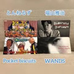 90年代 CDシングル 8cmDisc ①