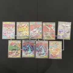 ポケモンカード　maまとめ売り9枚