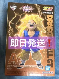 一番くじドラゴンボールVSオムニバスアルティメットA賞超サイヤ人３孫悟空