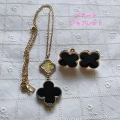 メナード ジョアレット商品 ネックレス＆イヤリングセット★美品