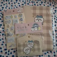 ふみりん様 リクエスト 2点 まとめ商品