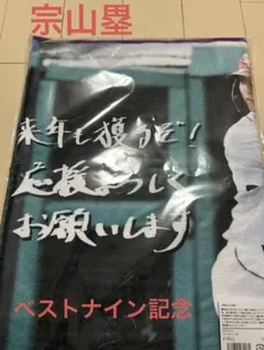 Item thumbnail for item 054958b0-f64d-4694-b488-255f0ad1b9db