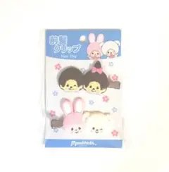 モンチッチ 立体 ヘア クリップ